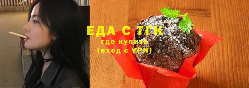 Canna-Cookies конопля  omg ONION  Александровск-Сахалинский 