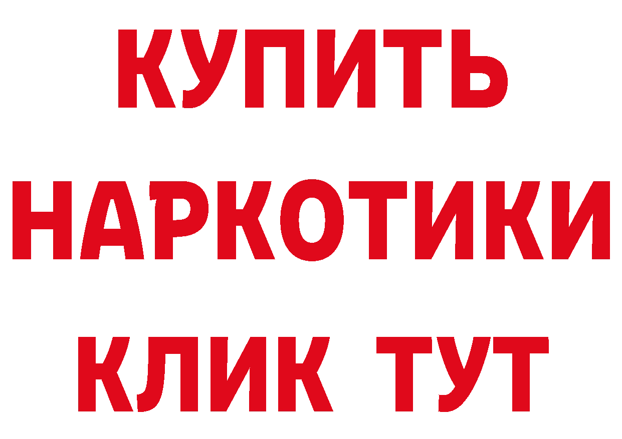 Кетамин VHQ как зайти это гидра Александровск-Сахалинский