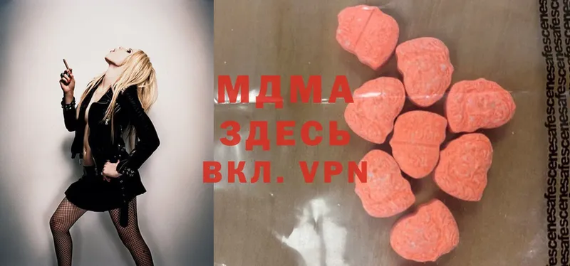 MDMA молли  блэк спрут ССЫЛКА  Александровск-Сахалинский 