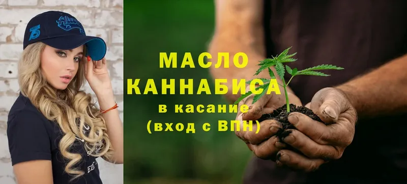 блэк спрут tor  дарк нет клад  Дистиллят ТГК THC oil  продажа наркотиков  Александровск-Сахалинский 